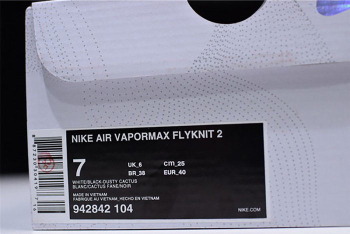 NIKE AIR VAPORMAX 2.0 "DUSTY CACTUS"  mens 942842-104